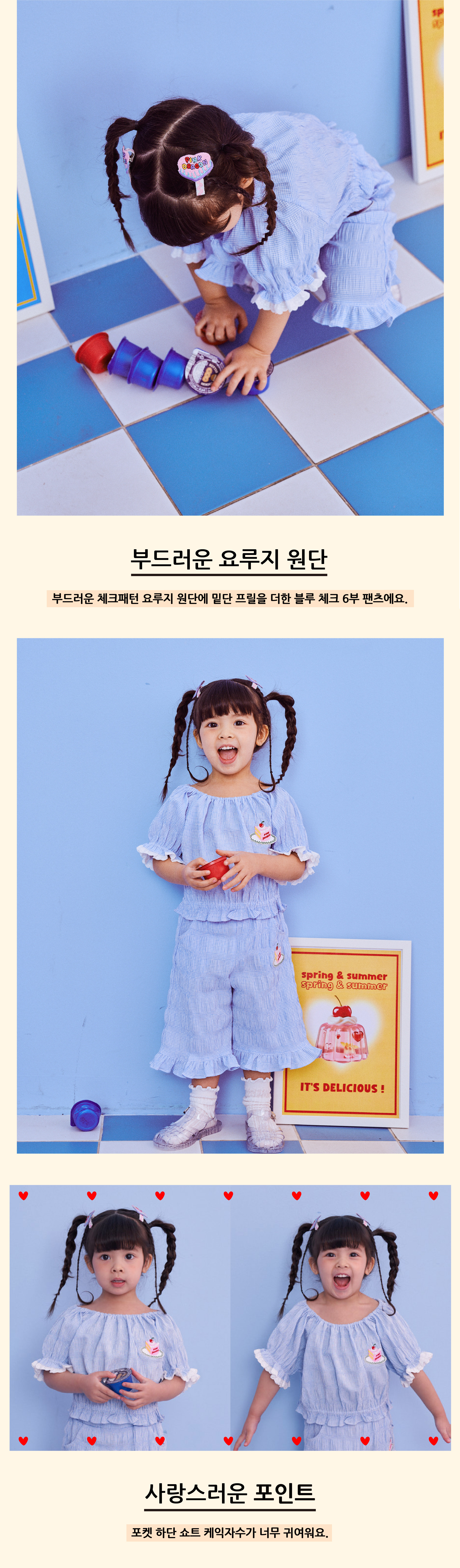 P52DBP010 블루 체크 6부 PT 3.jpg